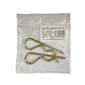 宏鑫晟志 彩锌B型销 M5*100(10个) 包