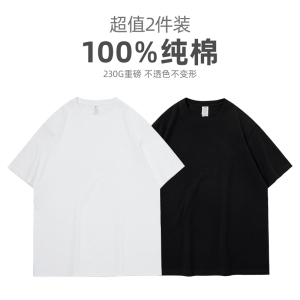 重磅纯棉白色宽松短袖t恤男女同款情侣装夏季圆领纯色打底衫长袖体恤潮