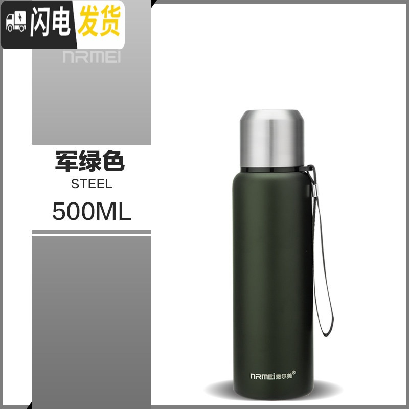 三维工匠全钢316不锈钢保温杯 男泡茶超大容量便携女茶水分离带滤网军水壶 军绿色500(316不锈钢茶水分离级版)