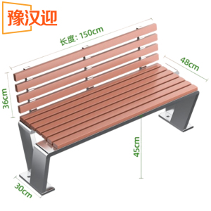 豫汉迎户外V型椅靠背款