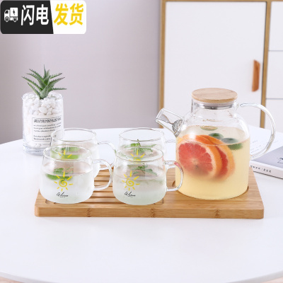 三维工匠玻璃水杯冷水壶套装凉水杯家用可高温轻奢凉白开水壶凉水瓶套杯 1.8壶+4个小太阳杯+分区托盘凉水壶