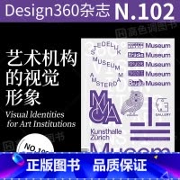 Design360°杂志NO.102期[主题:艺术机构的视觉形象] [正版]年度特刊 Design360杂志2019年1