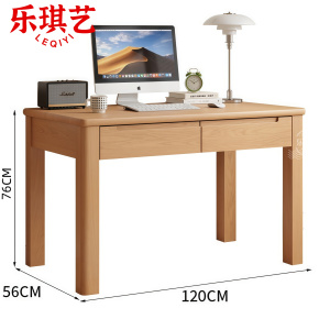 乐琪艺