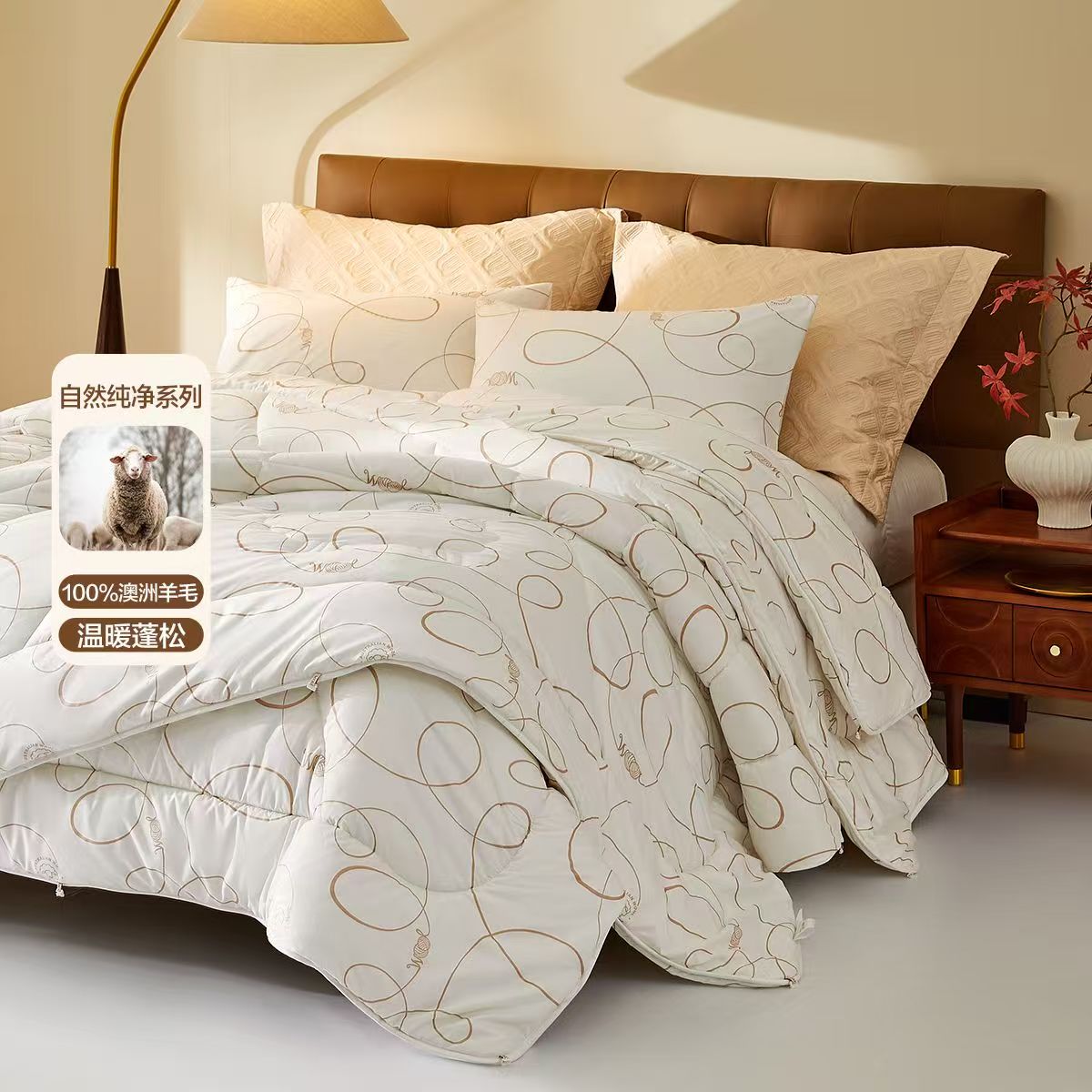 水星家纺澳洲羊毛二合一被A类抗菌子母被家用羊毛被四季通用被芯 1.5米 200x230cm