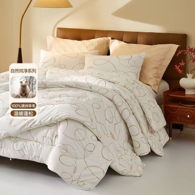 水星家纺澳洲羊毛二合一被A类抗菌子母被家用羊毛被四季通用被芯 1.5米 200x230cm