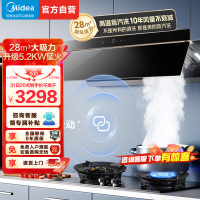 [高温蒸汽洗]美的(Midea)AK7Pro+Q529L烟灶套装顶侧跨界双腔联动28m³大吸力吸抽油烟机5.2kW猛火