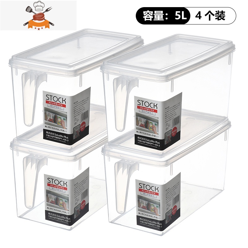 厨房冰箱收纳盒食物整理盒冷冻保鲜盒鸡蛋盒水果蔬菜塑料储物盒 敬平 5L带盖-透明款四个装厨房收纳盒