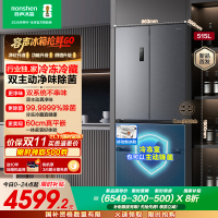 容声方糖515升主动净味双系统法式多门四开门超薄嵌入式电冰箱制冰一级能效灰色冰箱 BCD-515P60FZMAD