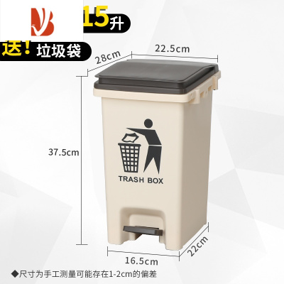 三维工匠脚踏式垃圾桶带盖家用客厅脚踩夹缝办公室卫生间大号厨房商用方形