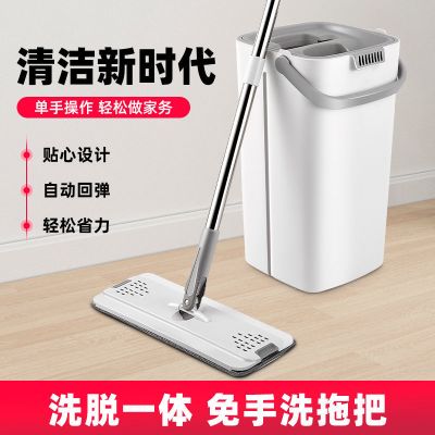 优旋(youeshone)拖把刮刮乐平板拖布替换布粘贴式懒人免手洗拖把头家用两头带桶