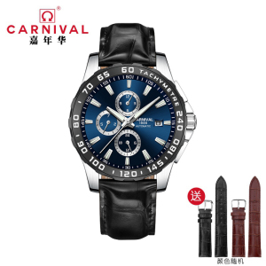 瑞士嘉年华CARNIVAL手表男士全自动机械表 男表多功能名牌时尚潮流表真皮表带夜光防水日历腕表8868G