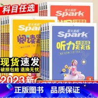 [全一册]听力 小学四年级 [正版]星火英语小学英语听力阅读默写训练人教版听力阅读能手天天练2023秋小升初学生一二三四