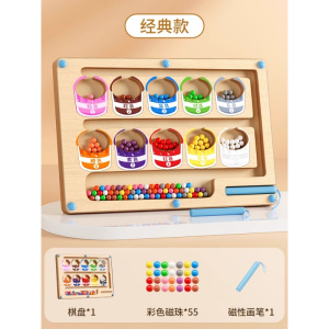 磁力迷宫走珠3到6岁儿童益智专注力训练磁性玩具2-4宝宝练注意力5