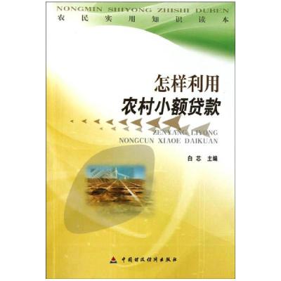 正版新书]命运的三个名字(1)(狗耳朵)亚历山大·格里戈连科97
