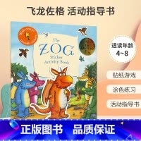 The Zog飞龙佐格(含70+贴纸 ) [正版]英文原版茱莉亚唐纳森作品Tales From Acorn Wood T