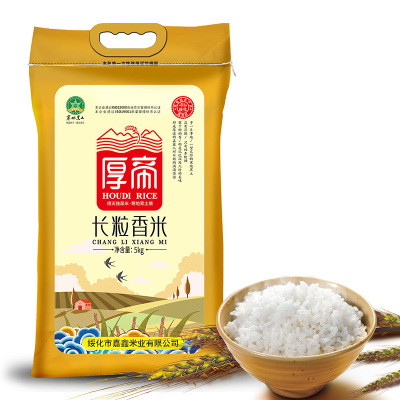 厚帝 长粒香米 5KG 袋