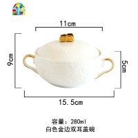 燕窝碗甜品碗 欧式 金边双耳碗陶瓷带盖炖盅银耳碗汤碗 FENGHOU G粉色金边双耳盖碗+金圆盘+金勺
