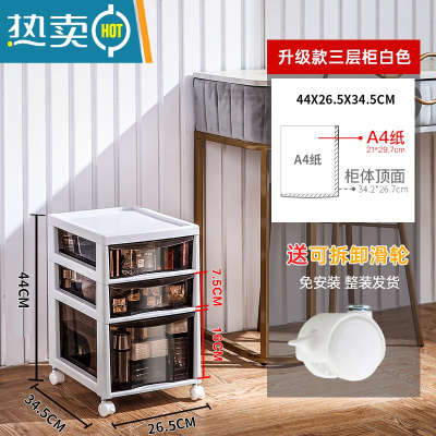 敬平桌面收纳盒抽屉式桌下化妆品文件置物架办公桌文具杂物收纳架柜子收纳柜