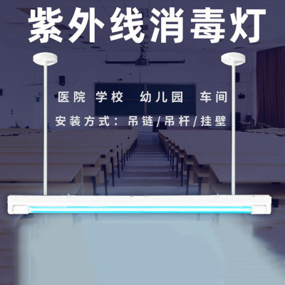 河洛科星 紫外线灯灯管紫外线消毒灯