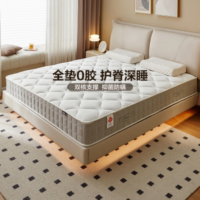 全友家居护脊椰丝棉弹簧床垫卧室软硬适中双面双人床垫