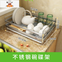 304不锈钢单层碗碟沥水置物架台面收纳 厨房餐具用品晾放碗碟架子 敬平 单层碗碟架(304)餐具架