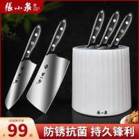 张小泉刀具套装厨具家用超快锋利菜刀菜板二合一厨房切肉菜刀8138