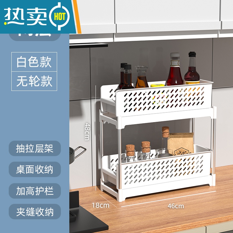 敬平夹缝置物架厨房收纳落地多层家用蔬菜小推车浴室卫生间窄缝储物架