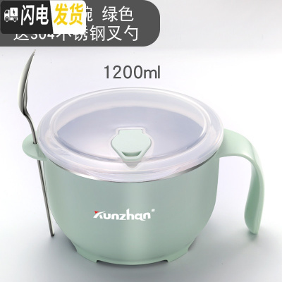 三维工匠304不锈钢饭盒学生食堂便当盒带盖泡面碗成人简约快餐杯餐盒 (绿)大号+送餐具