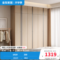 [店长力荐]全友家居 卧室平开门衣柜 卧室家具 简约现代衣柜现代北欧5门衣柜