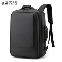 心梦同行双肩背包 通勤电脑包 出差旅行包 带侧提多功能充电书包 1905/个