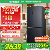 容声501pro IDP净味十字对开四门双系统大容量电冰箱以旧换新补贴BCD-501WD3FPZ灰