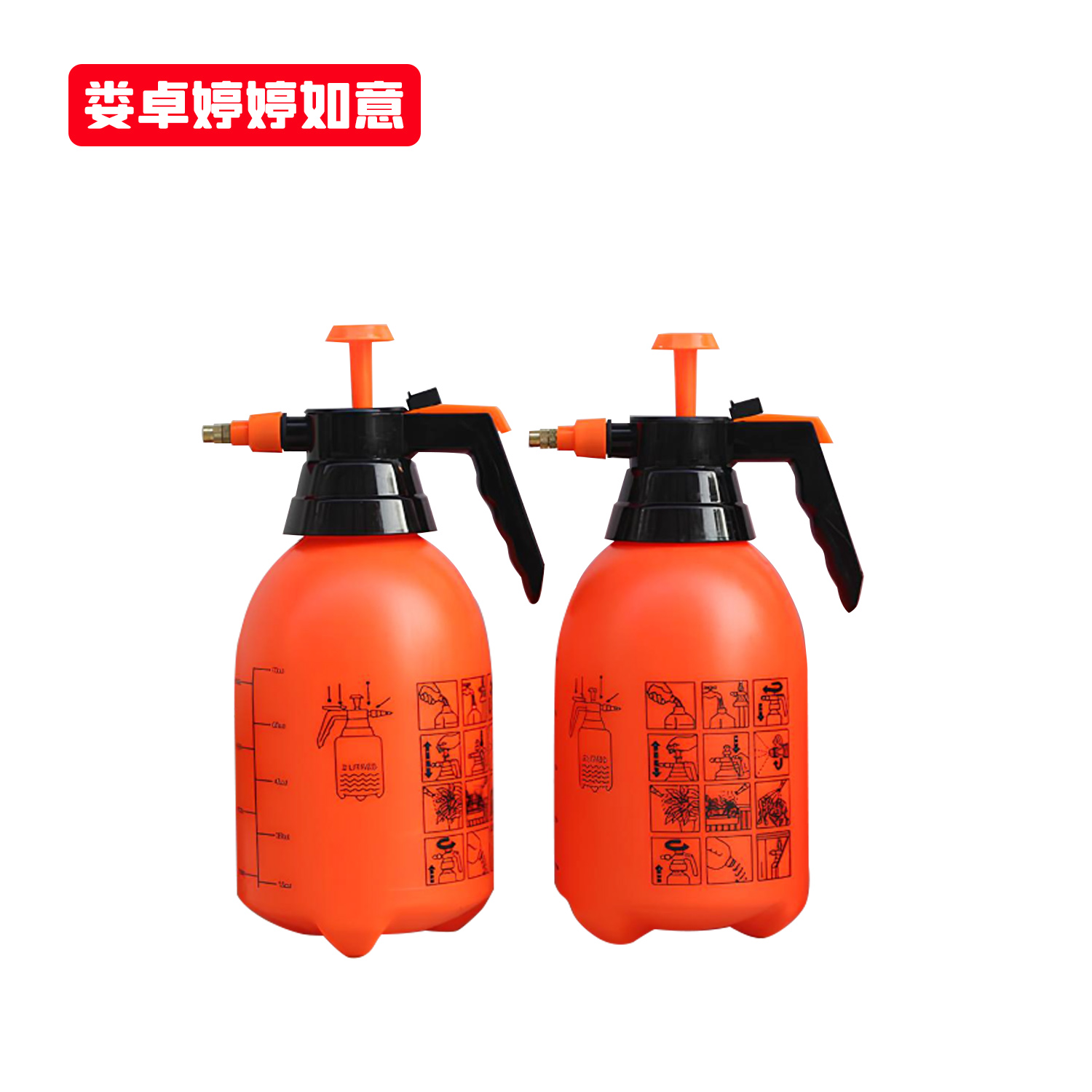 娄卓婷婷如意 喷壶 气压式洒水壶 按压清洁喷壶 3L 个
