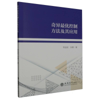 音像奇异控制方法及其应用(周佳妮)周佳妮//张薏|责编:王艳丽
