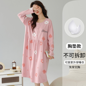 猫人待产裙孕妇带胸垫睡裙女士春夏季纯棉长袖月子家居服2025新款