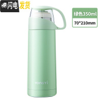 三维工匠保温杯少女心ins可爱便携儿童水杯子大容量简约学生水壶男士定制 绿色350