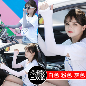 新款冰袖防晒手套女防紫外线薄长款夏季冰丝护手臂袖子开车冰爽袖套男
