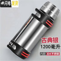 三维工匠旅行保温壶大容量 2保温杯男士不锈钢超大户外便携车载保温水壶 本色1200不刻字无杯套按压盖翻盖随机
