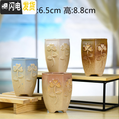 三维工匠韩式多肉复古老桩花盆肉肉植物吸水透气粗陶盆小花盆创意花盆 K22小花盆4个 中等花盆容器