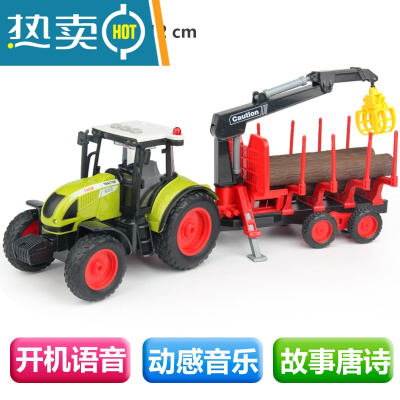 大号儿童农场玩具车农夫用拖拉机运输惯性汽车工程收割机3岁4男孩真智力农用运输车送电池-回力玩具