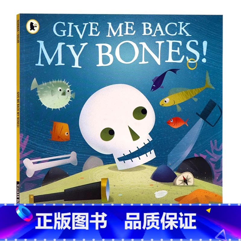 [正版]认识人体骨骼结构 英文原版绘本 Give Me Back My Bones 宝宝英语启蒙入门探索世界认知世界图