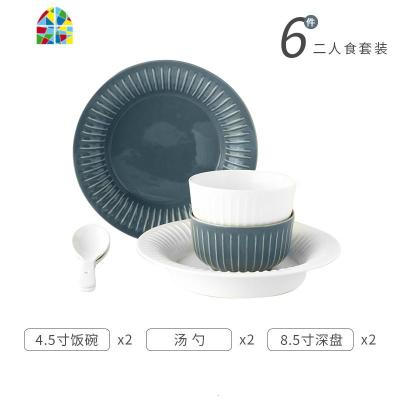 北欧碗碟套装家用吃饭网红餐具碗筷盘组合ins风简约现代日式好看 FENGHOU 6件套(灰白)送饭铲