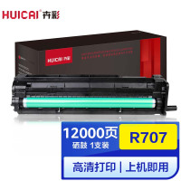 卉彩MLT-R707硒鼓(含载体) 适用三星K2200/2200ND鼓组件 鼓架 成像鼓