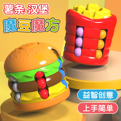 汉堡魔豆魔方3750