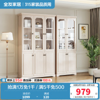 全友家居书柜田园风储物柜壁柜白色二门 三门书柜