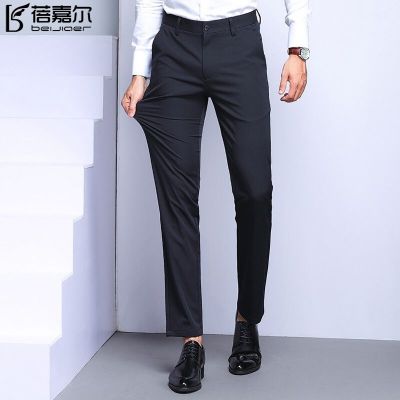 蓓嘉尔品牌2021夏季新款男士薄款休闲裤中青年纯色高弹修身直筒商务西裤