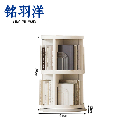 铭羽洋旋转书架43*43*69cm个
