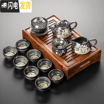 三维工匠陶家 窑变建盏茶具套装 家用钧窑砂金釉茶壶盖碗茶杯功夫茶具茶盘 窑变荷韵茶壶+盖碗13头茶盘套组