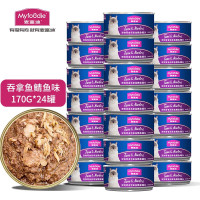 麦富迪猫罐头 猫粮猫湿粮肉粒包 鱼肉水煮高肉大罐头170g (吞拿鱼+鲭鱼)170g*24罐