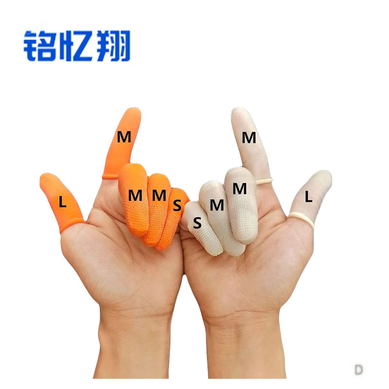 铭忆翔 一次性手指套 白色100只 L 包