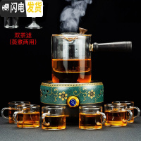 三维工匠蒸汽煮茶器套装玻璃煮茶壶全自动煮茶炉烧茶壶小型电陶炉家用 暗香电陶炉+畅意煮茶壶8件套茶具